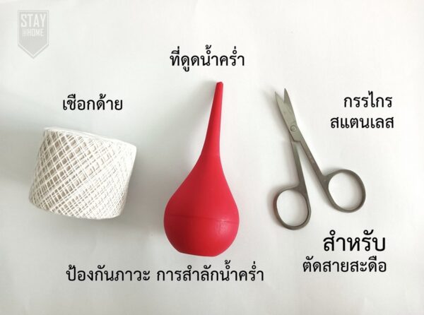 สัตว์เลี้ยงสุนัขใช้เครื่องมือดูดน้ำคร่ำแมวในการคลอด และผลิตเครื่องช่วยหายใจในบ้านเด็กแรกเกิดที่ดูดน้ำคร่ำ ทำคลอดแมวหมา - Image 2